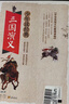 四大名著(zhù)全套小學(xué)生版4冊 美繪版 水滸傳 紅樓夢(mèng) 三國演義 西游記 青少版無(wú)障礙閱讀 快樂(lè )讀書(shū)吧五年級下冊 三四五六年級課外閱讀書(shū)籍少年讀經(jīng)典系列 曬單實(shí)拍圖