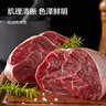 安格斯原切谷飼牛腱子新鮮牛肉兒童夏季廚房必備生鮮食材 原切牛腱子6斤 曬單實(shí)拍圖
