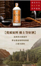 天朝上品 貴人 綿柔醬香型白酒 53度 500ml 單瓶裝 新老包裝隨機發(fā)貨 曬單實(shí)拍圖