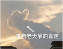 小米米家充氣寶2pro大功率數(shù)字胎壓檢測到壓即停便攜適用小米yu7 曬單實拍圖