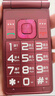 金立（Gionee）老年人手機4G全網(wǎng)通翻蓋老年機 超長(cháng)待機 大字體大聲音大按鍵學(xué)生大屏老人機專(zhuān)用功能機V16 紅色 曬單實(shí)拍圖