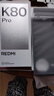 小米 REDMI K80 Pro 國家補貼 驍龍8至尊版 2K新國屏 全焦段影像 澎湃OS 16GB+1TB 山巒青 紅米5G手機 曬單實(shí)拍圖