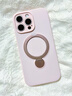 鯨咖360°旋轉支架適用于蘋(píng)果16promax手機殼iphone15pro新款14液態(tài)硅膠磁吸16超薄保護套全包防摔男女 【砂粉色】真液態(tài)硅膠-隱形磁吸支架 iPhone16ProMax 曬單實(shí)拍圖