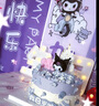 酷依寶庫洛米生日場(chǎng)景布置快樂(lè )儀式感小女孩周歲兒童掛布氣球條幅裝飾 曬單實(shí)拍圖