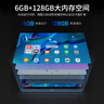 宏碁（acer）平板電腦pad 10.4吋2k分辨率 4G插卡低藍(lán)光護(hù)眼 8核6G+128G粉A510宏基筆記本電腦 曬單實(shí)拍圖