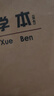 晨光（M&G）22K數學(xué)本20頁(yè)21行2格北京學(xué)生作業(yè)本牛皮紙軟抄本米黃護眼鐵釘本標準版APYL9V28-5-5本 曬單實(shí)拍圖