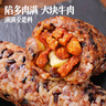 大希地牛肉飯團糯米 早餐半成品蒸煮速食食品加熱即食方便上班族懶人 牛肉芝士*2+奧爾良*2+蛋黃香菇*2 曬單實(shí)拍圖