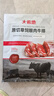 大希地原切牛排眼肉熟成整條厚切牛肉速凍1.8kg（凈重1.7kg）【真原切】 曬單實(shí)拍圖