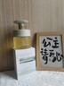 維特絲卸妝油養膚卸妝一體眼唇三合一溫和深層清潔細致毛孔敏感肌卸妝水 曬單實(shí)拍圖