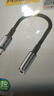 品勝（PISEN）Type-c轉(zhuǎn)3.5mm耳機(jī)轉(zhuǎn)接頭蘋果16手機(jī)iPhone15Promax音頻線轉(zhuǎn)換器適用華為小米安卓OPPO數(shù)字解碼器 Type-C轉(zhuǎn)3.5mm音頻轉(zhuǎn)接線【13厘米灰色】 曬單實(shí)拍圖