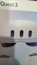 META Quest3 VR一體機 meta quest3S vr眼鏡頭盔體感游戲steamXR設備 Quest3 512G【未拆封】+近視鏡片 曬單實(shí)拍圖