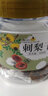 新邊界（new boundaries）刺梨干400g 富含Vc手工脫刺零食泡茶養(yǎng)生茶水果干 曬單實(shí)拍圖