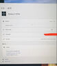 win11 10專業(yè)版密鑰激活碼windows11家庭中文版正版w10教育企業(yè)版 10/11專業(yè)版 零售版聯網激活 曬單實拍圖
