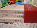 平凡的世界 全三冊正版 無(wú)刪減版 路遙著(zhù)作品全集 茅盾文學(xué)獎獎作七初級初高中必讀文學(xué) 全三冊 曬單實(shí)拍圖