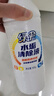 綠傘水垢清除液 電水壺飲水機(jī)清潔除垢劑 去除重金屬 900g*4瓶 曬單實(shí)拍圖