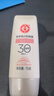 大寶集萃美白防曬露75g*2防曬霜煙酰胺美白防曬乳軍訓(xùn)SPF30面部護(hù)膚品 曬單實(shí)拍圖
