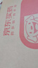 【10盒裝】瑞心安纈沙坦氨氯地平片(I)80mg:5mg*7片/盒 曬單實拍圖