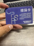 SEAORY證卡打印機S26/S28/S20標配600dpi證卡機全自動(dòng)雙面打印工牌學(xué)生卡PVC制卡機員工證芯片門(mén)禁卡彩色 颯瑞S20標配彩色 曬單實(shí)拍圖