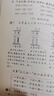 70后80年代五年制小學(xué)數學(xué)課本教科書(shū),人教版老課本 現貨速發(fā) 數學(xué)（全套十冊） 曬單實(shí)拍圖