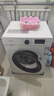 康佳10KG滾筒全自動(dòng)家用洗衣機 556大筒徑DD直驅變頻 家電國家補貼20% 以舊換新送裝一體KGY100-J1216D 曬單實(shí)拍圖