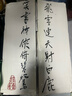 金庸全集金庸作品集全集共36冊 金庸武俠小說(shuō)全集共36冊 曬單實(shí)拍圖
