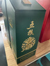 五糧液股份 五糧春 二代 菁萃 濃香型白酒 52度 550ml 單瓶裝中秋鉅惠 曬單實(shí)拍圖