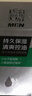 百雀羚（PECHOIN）男士乳液 控油水潤保濕乳 補水平衡水油男士擦臉油水乳化妝護膚品 新升級水潤保濕乳 100g 曬單實(shí)拍圖