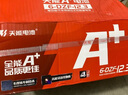 天能【超特惠專區(qū)】天能電池A+系列兩輪三輪電動車電摩款鉛酸蓄電池 二輪車?yán)锍虨?0~58km 60V20Ah 以舊換新 曬單實拍圖