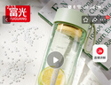 富光夏季女運動(dòng)水杯兒童便攜杯男夏天杯子隨手杯 綠色 550ml 曬單實(shí)拍圖