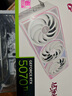 七彩虹RTX5070Ti/5080顯卡/i7 14700KF/U7 265KF/三角洲行動(dòng)游戲電競直播臺式組裝電腦主機整機DIY組裝機 U7 265KF+RTX5070丨補貼款 曬單實(shí)拍圖