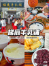 美廚（maxcook）316L不銹鋼碗 湯碗雙層隔熱 飯碗餐具面碗13cm 彩色3只裝MCWA9102 曬單實(shí)拍圖