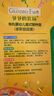 爺爺?shù)霓r(nóng)場(chǎng)嬰幼兒有機(jī)螺旋意大利面200g 寶寶輔食兒童早餐造型意面 1歲以上 曬單實(shí)拍圖