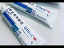【原研好藥】達芙文 阿達帕林凝膠0.1%*30g/盒用于以粉刺丘疹和膿皰為主要表現的輕中度尋常型痤瘡 曬單實(shí)拍圖