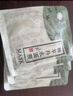 老中醫植草補水面膜 男女草本植物精華面膜貼 超薄隱形薄膜清透補水保濕 10片裝【植草補水面膜】 曬單實(shí)拍圖