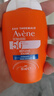 雅漾（Avene）倍護水潤防曬乳50ml*2SPF50+小金剛高倍隔離防曬防水學(xué)生軍訓 曬單實(shí)拍圖