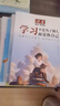 讀者文摘 升級版新版勵志蝶變篇全4冊 讀書(shū)是為了擁有更多的選擇 學(xué)習不是為了別人 告別拖拉不再假努力 學(xué)習很苦堅持很酷 心靈雞湯文學(xué)散文 青少年文摘 推薦12-18歲中小學(xué)生課外閱讀 曬單實(shí)拍圖