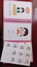 【時(shí)光學(xué)】識字早教安靜書(shū) 識字啟蒙安靜書(shū)早教魔術(shù)貼益智玩具認字卡片撕撕書(shū) 【全套10本】 曬單實(shí)拍圖