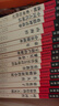 呼蘭河傳 中小學(xué)課外閱讀（中小學(xué)課外閱讀 無障礙閱讀）智慧熊圖書 新老版本隨機(jī)發(fā)貨 曬單實(shí)拍圖
