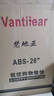 梵地亞26英寸行李箱多功能箱包拉桿箱學(xué)生大容量旅行密碼箱皮箱杯架白色 曬單實(shí)拍圖