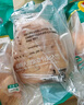 大用 三黃雞 凈重1.6斤*3只 冷凍 散養(yǎng)雞走地雞煲湯食材 清真食品 曬單實(shí)拍圖