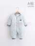 婧麒（JOYNCLEON）嬰兒連體衣新生兒衣服秋冬保暖夾棉哈衣滿(mǎn)月寶寶內衣純棉連體衣 大樹(shù)藍【優(yōu)選精梳棉】 80cm 曬單實(shí)拍圖