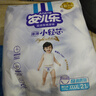 安兒樂（Anerle）小輕芯紙尿褲XXL62片(15kg以上)嬰兒尿不濕【品牌直供 安心品質】 曬單實拍圖