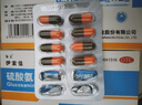 伊索佳硫酸氨基葡萄糖膠囊 0.314g*24粒 氨糖原發(fā)性及繼發(fā)性骨關(guān)節炎氨糖軟骨素 曬單實(shí)拍圖