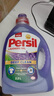 寶瑩（Persil）進(jìn)口洗衣液9大酵素2.2L薰衣草香99%除菌除螨長(cháng)效抑菌強效去污護色 曬單實(shí)拍圖