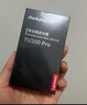 ThinkPlus聯(lián)想 1TB 移動固態(tài)u盤 雙接口USB3.2 Type-c 高速傳輸大容量手機電腦辦公u盤tu200pro 曬單實拍圖