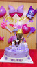 多美憶生日場(chǎng)景布置女孩生日氣球兒童道具氛圍裝飾快樂(lè )桌飄裝扮粉色套餐 曬單實(shí)拍圖