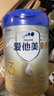 愛他美（Aptamil）【組合裝3罐】原卓萃白金卓萃新國標卓傲嬰幼兒配方奶粉罐裝 卓傲3段800克組合裝*3罐 曬單實拍圖