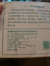 雙燈雙燈 衛(wèi)生紙 藍(lán)欣白方實(shí)惠裝平板衛(wèi)生紙400克/包 10包裝 10包 曬單實(shí)拍圖