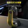 智國者車(chē)載手機支架2025新款汽車(chē)貨車(chē)通用中控儀表臺真空吸盤(pán)式專(zhuān)用導航 曬單實(shí)拍圖