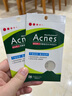 曼秀雷敦（Mentholatum）樂(lè )膚潔隱形痘痘貼 輕薄遮瑕上妝抗痘祛痘貼 面膜吸膿26片約會(huì )神器 曬單實(shí)拍圖